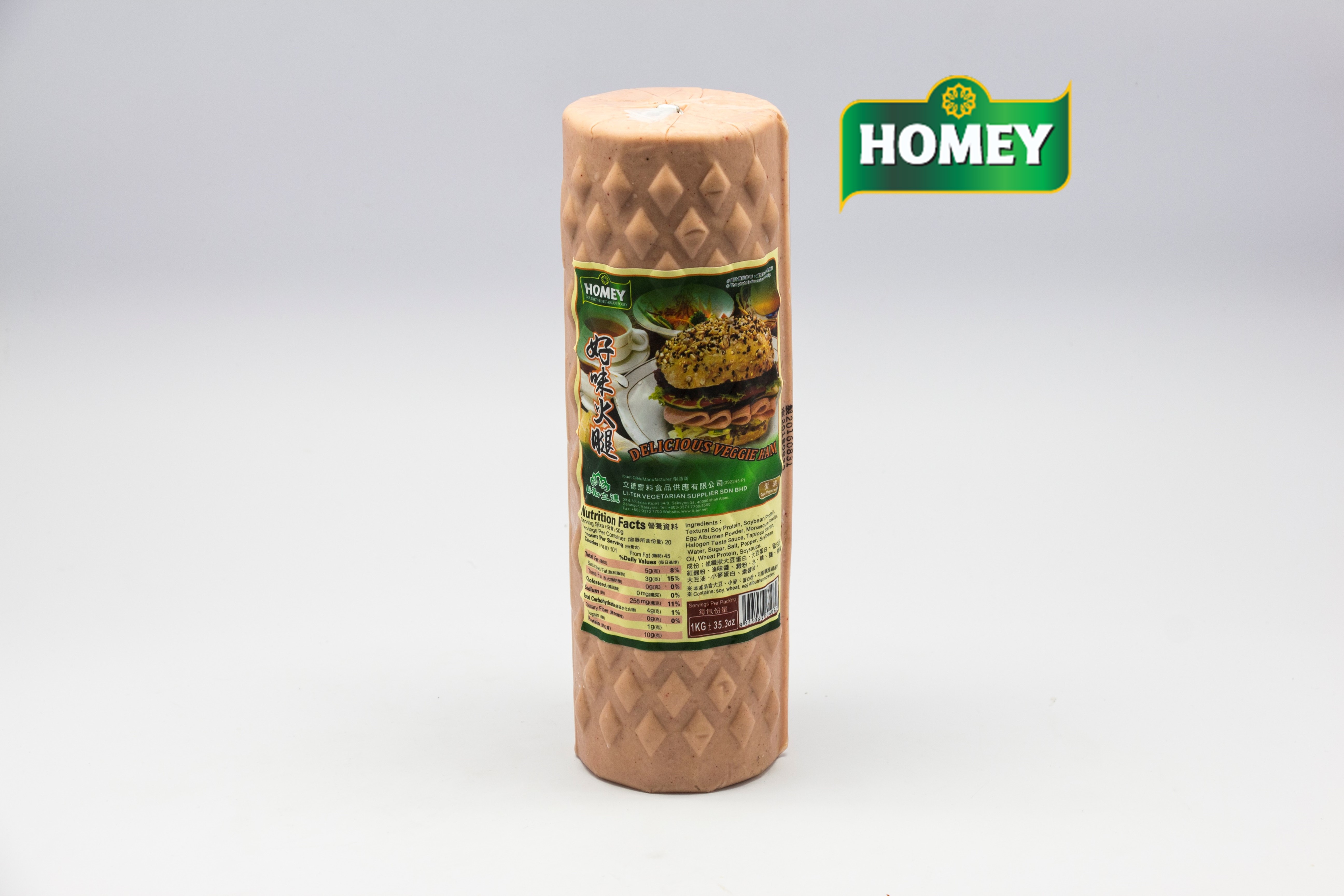 Delicious Veggie Ham 好味火腿（蛋素） Homey Veggie