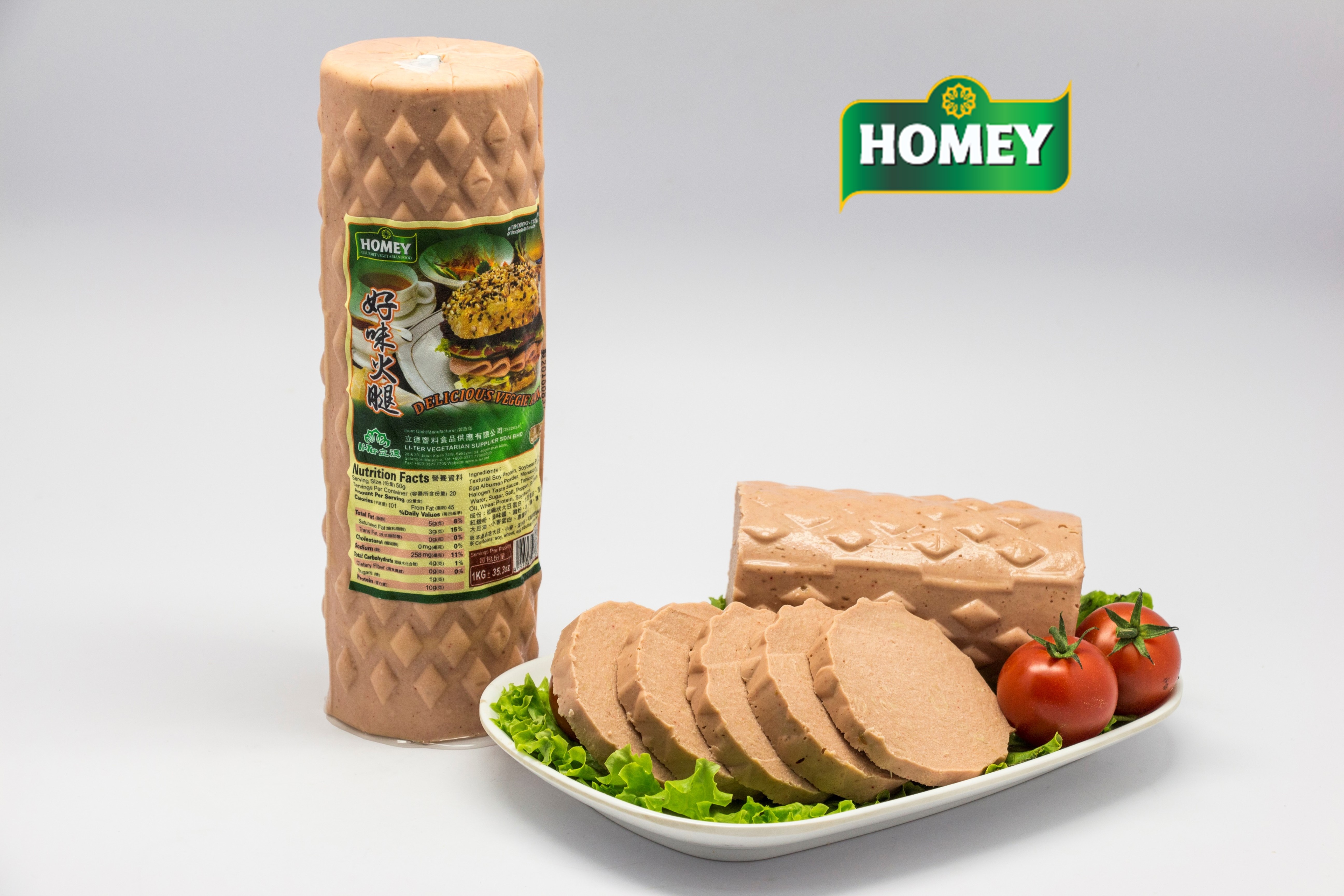 Delicious Veggie Ham 好味火腿（蛋素） 1Kg Homey Veggie